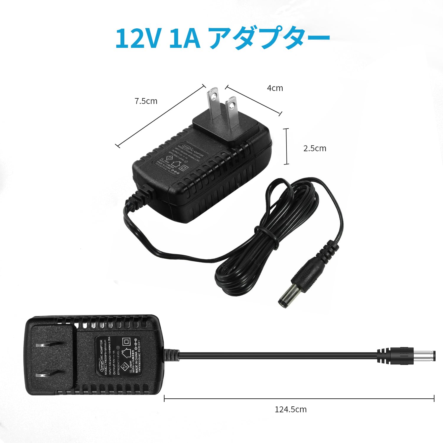 Amazon | YESKAMOO ACアダプター 防犯カメラ用電源 PSE取得 12V1A 汎用