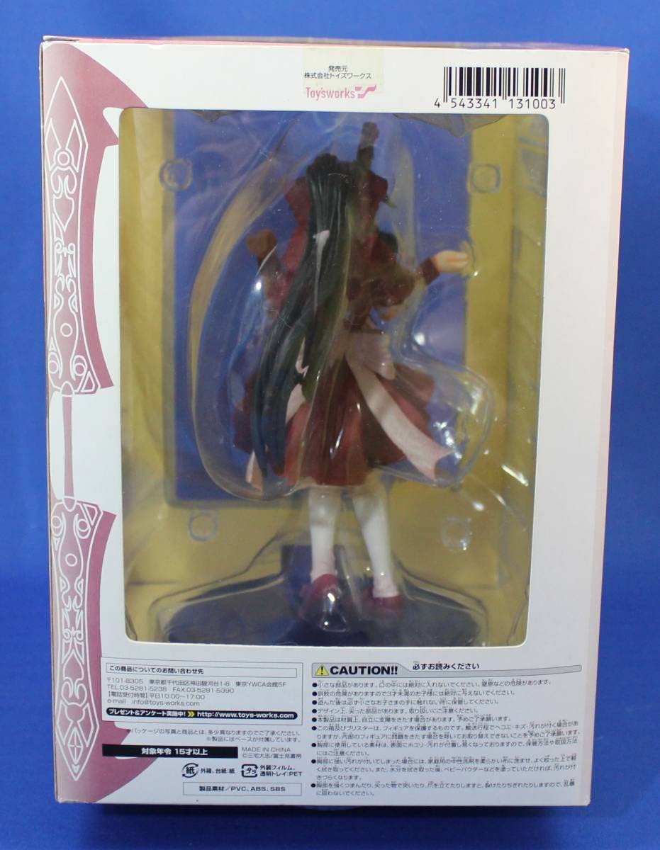 Amazon.co.jp: XXX Dragon Age Pure Magazine Edition Milim Ixas Maid of  Passion Ver. Crimson Grave 18 Scale Figure Toys Works : Hobbies