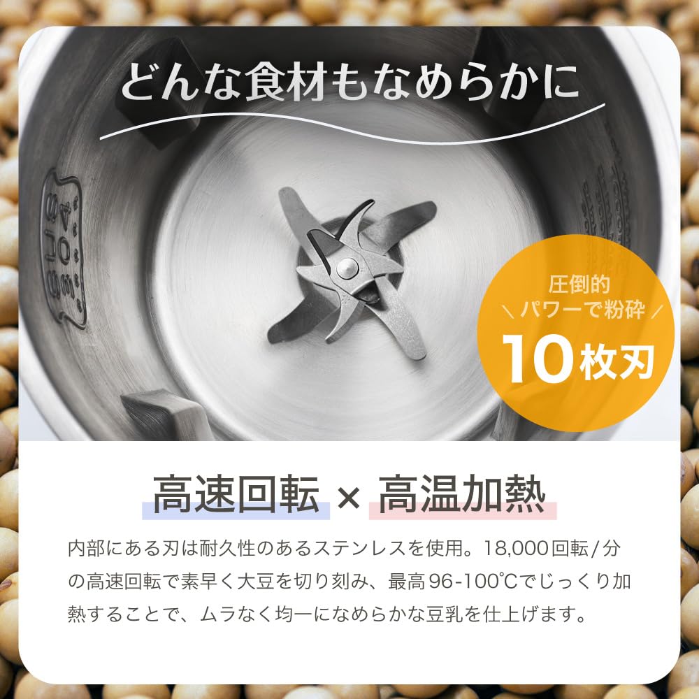 Amazon.co.jp: Milcora ミルコラ 豆乳メーカー コンパクトで簡単操作