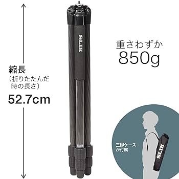 Amazon | 【Amazon.co.jp限定】 SLIK カーボン三脚 ライト