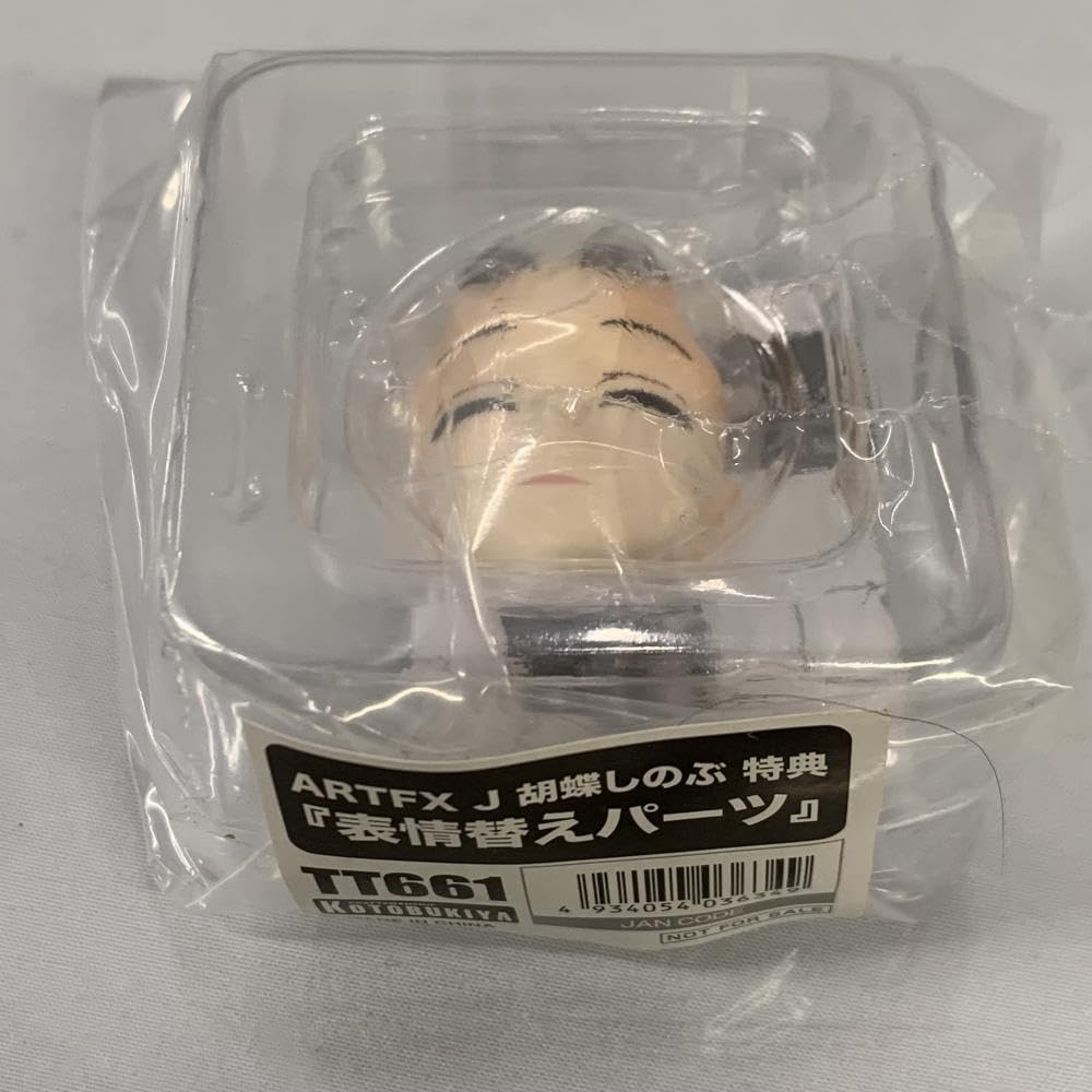 Amazon | 未開/特典付)コトブキヤ ARTFX J 胡蝶しのぶ 1/8 