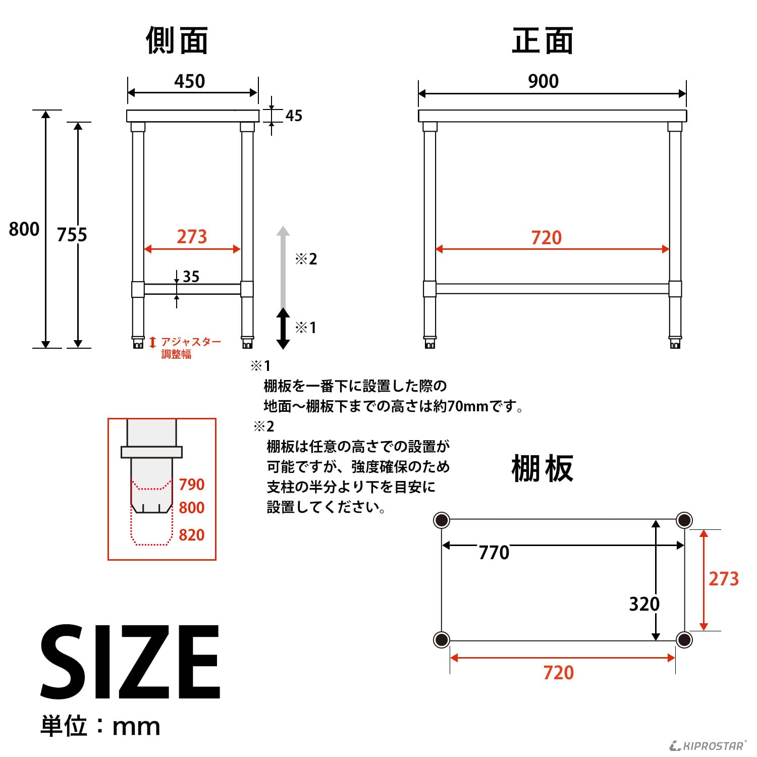 KIPROSTAR(キプロスター) ステンレス製作業台 Amazon.co.jp: ステンレス 作業台 業務用 調理台 厨房 600×600