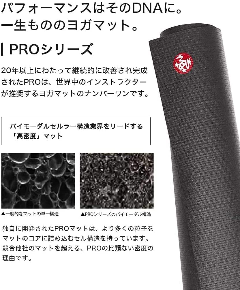 Amazon | マンドゥカ(Manduka) PROlite ヨガマット／サンダー×ゴー