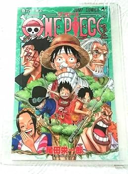 Amazon.co.jp: ワン ピ ワンピ ース 60巻 表紙 ルフィ エース サボ