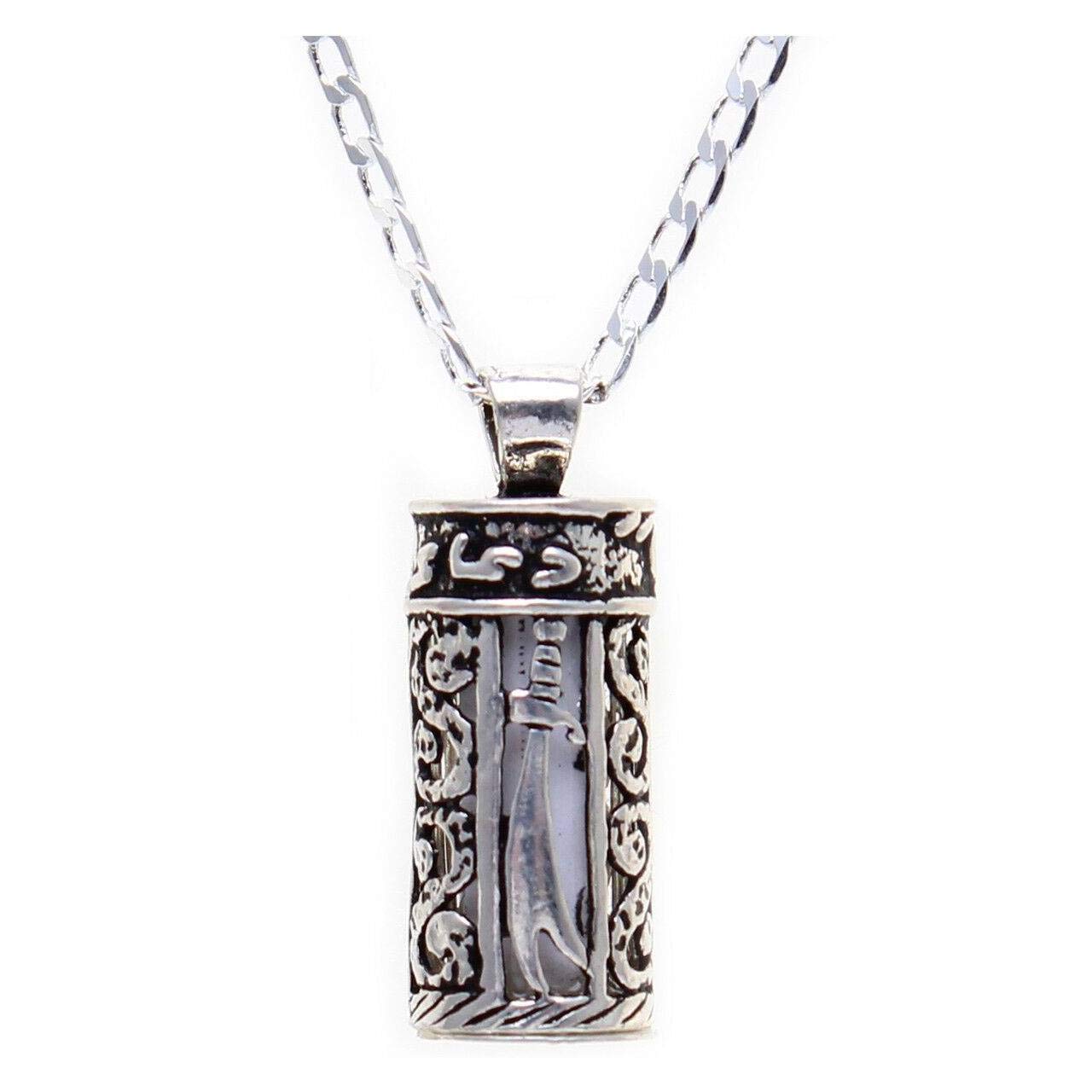 Pendentif Jawshan et épée de Zulfikar en argent 925 gravé