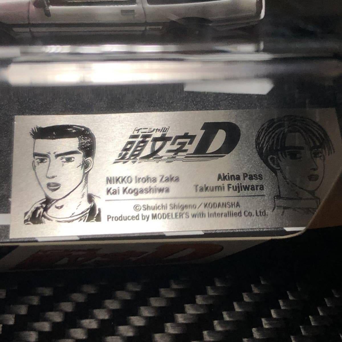モデラーズ 頭文字D ミニカー 1/64 小柏カイ 藤原拓海 MR2 ハチロク Hobby JAPAN Minicar Project on X: 