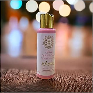 غسول مسك الطهارة حميمي بالفيرمونات ومسك الطهاره للمناطق الحساسه للسيدات