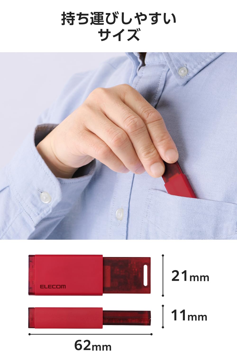 Amazon | エレコム 外付けSSD USB10Gbps対応 ノック式 自動シャッター