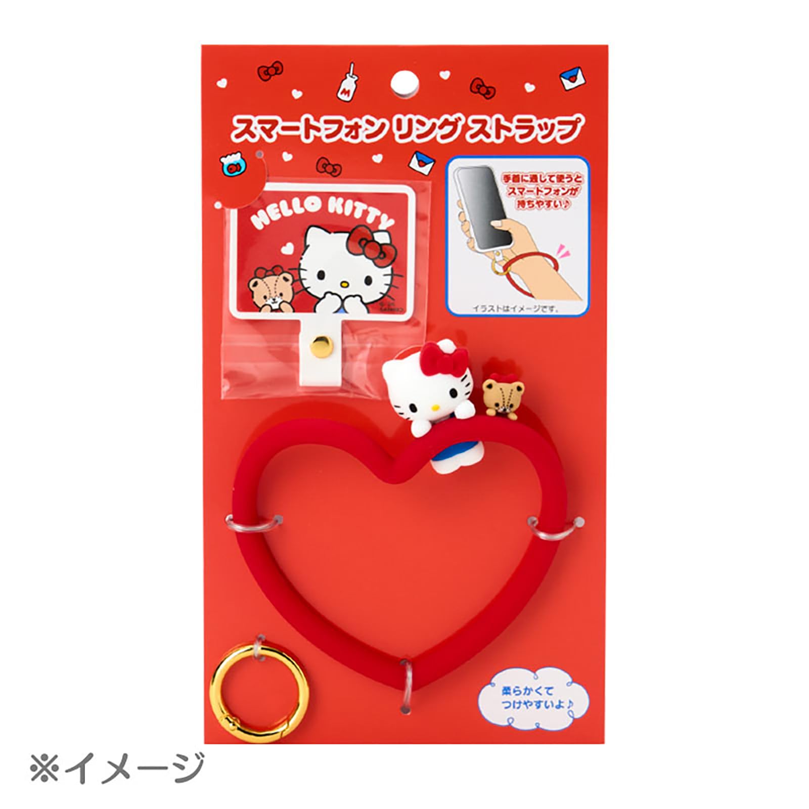 Amazon.co.jp: サンリオ(SANRIO) スマートフォンリングストラップ マイ