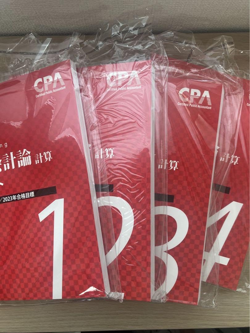 CPA会計学公認会計士2022年2023年合格目標 短答科目 のテキストフルセット Amazon.co.jp: CPA公認会計士試験23年合格目標 短答式試験用テキスト