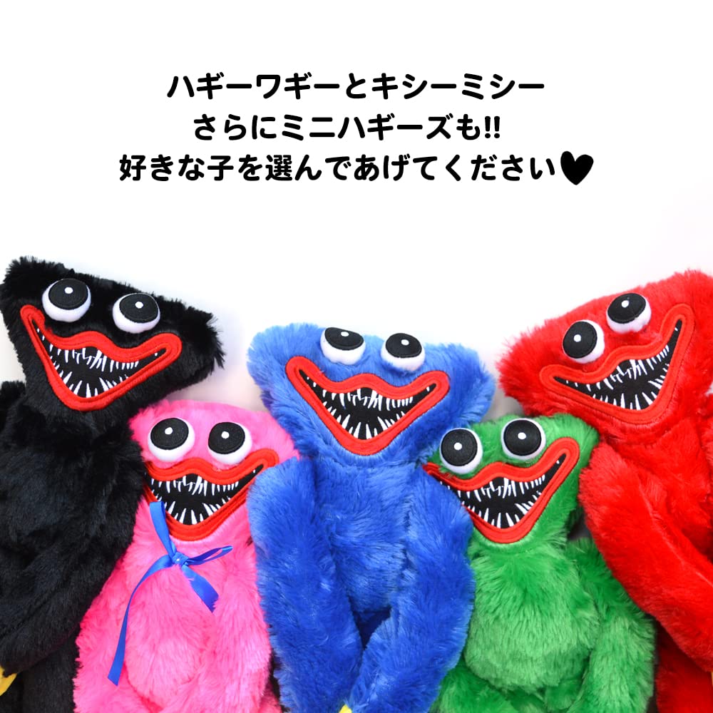 Amazon.co.jp: ポピープレイタイム ぬいぐるみ ハギーワギー