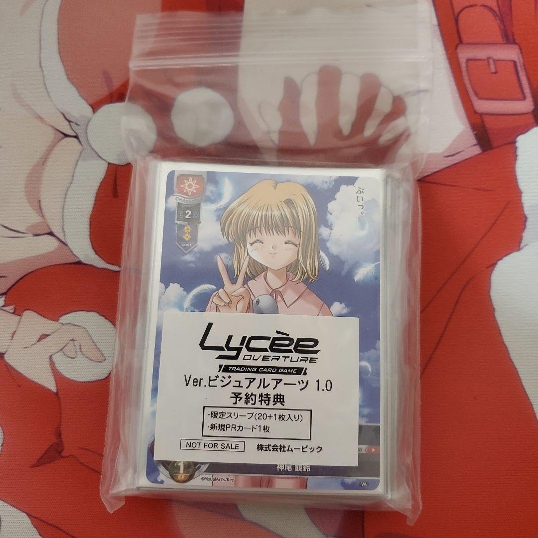 Amazon.co.jp: lycee サマポケ 鳴瀬しろは スリーブ : Office Products
