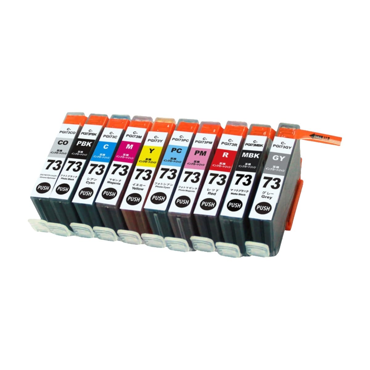 Cartouche PGI-73 avec technologie optimisatrice de brillance PRO-10 - 2