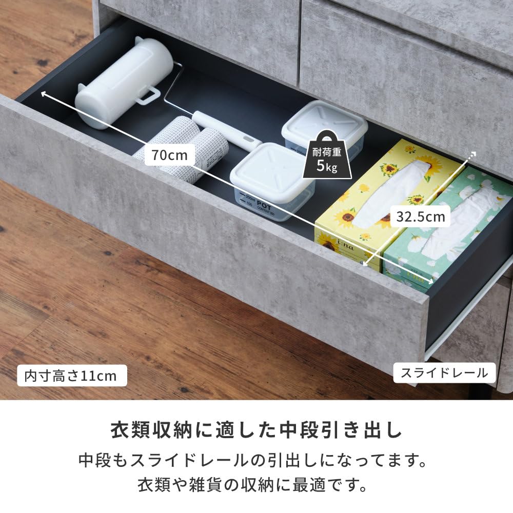 Amazon｜ISSEIKI ミューズ3 ローチェスト 80-3段 (コンクリグレー