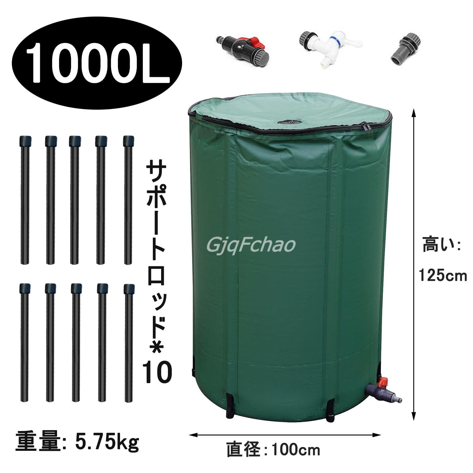 Amazon.co.jp: 雨水タンク 大型 貯水タンク 家庭用 折りたたみ式水 