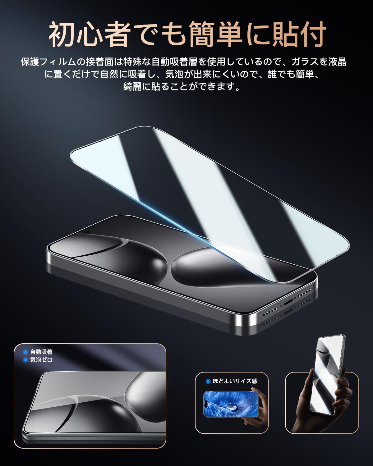 Amazon | 【2+2枚セット】対応 Xiaomi 14T Pro ガラスフィルム +