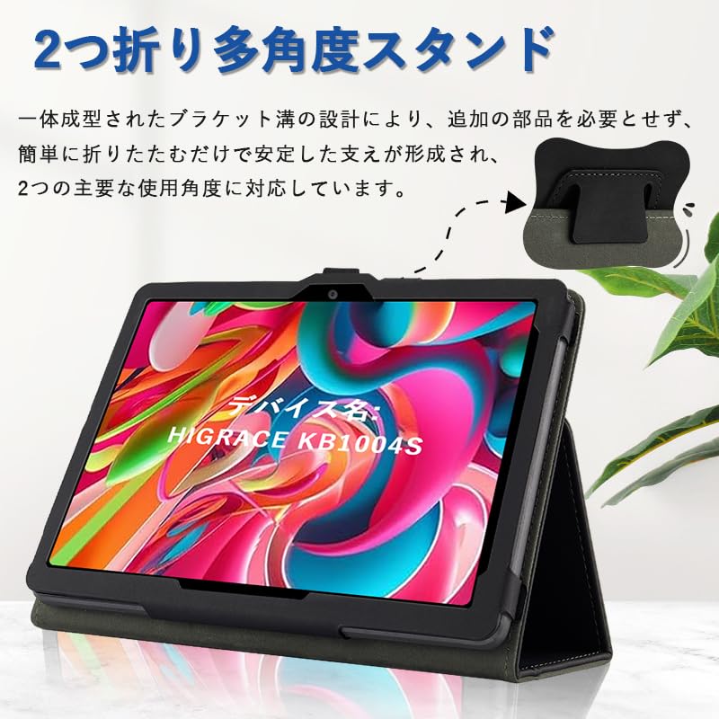 Amazon.co.jp: For HiGrace KB1004S / KB1004 ケース HiGrace 10インチ