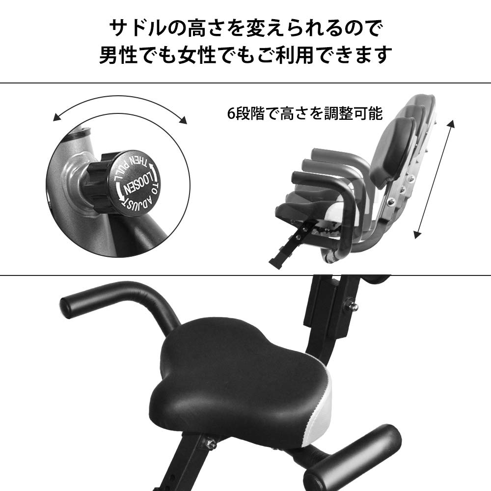 Amazon.co.jp: ATIVAFIT フィットネスバイク 折りたたみ式 静音 