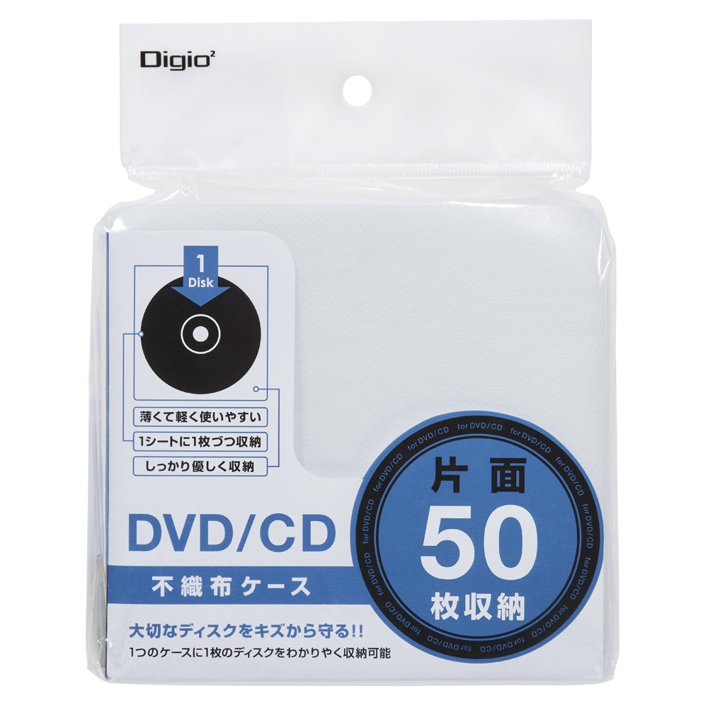 Amazon.co.jp: Digio2 DVD/CD 片面 不織布ケース 50枚入 50枚収納
