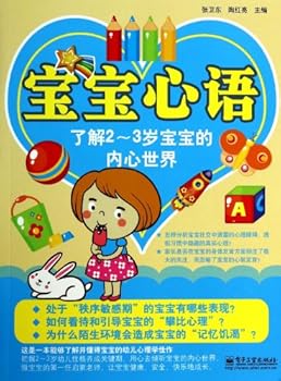 2-3 years old baby to understand the inner world - baby Xinyu