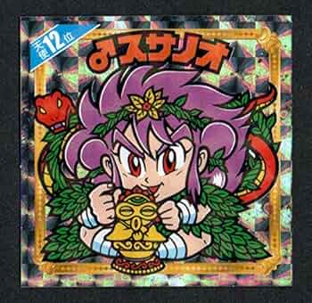 専用　ビックリマン 61AqNzWiDQL._UF350,350_QL50_.jpg