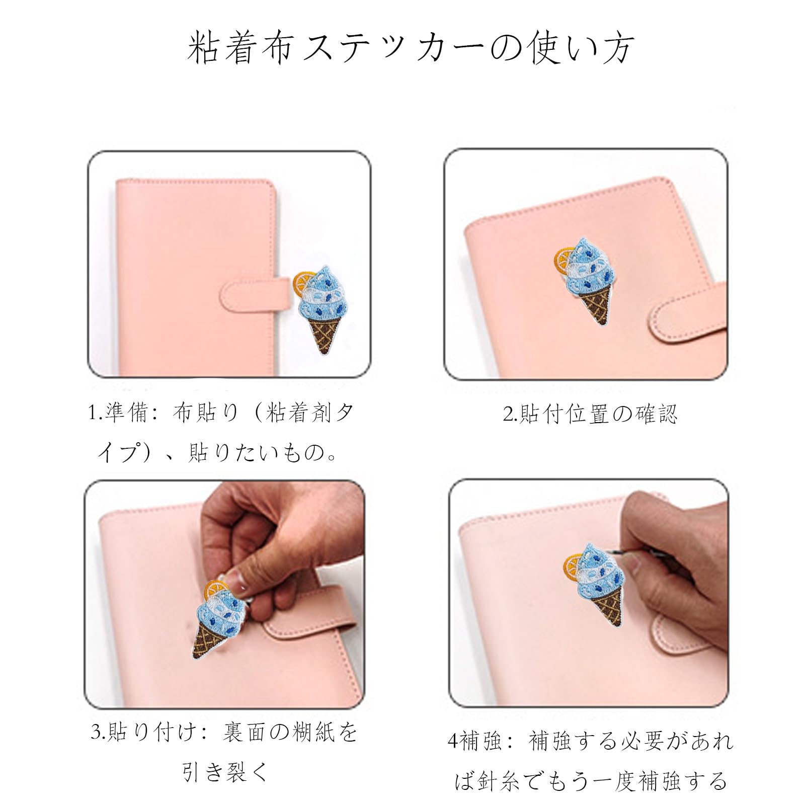 Amazon.co.jp: 20個名札つけワッペン カラフル 可愛い装飾 名札