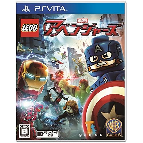 LEGO マーベル アベンジャーズ