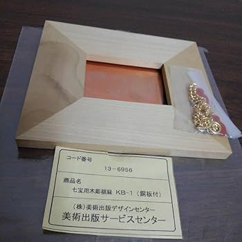 コルツ。　銅板、富士山、額入り、美品 楽天市場】富士 漆絵 パネル 絵画 額入り おしゃれ ギフト 越前