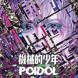 都忘れ 歌詞