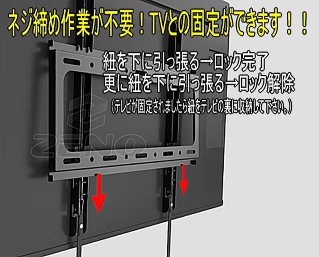 Amazon | An Style ワンタッチ固定 Hisense ハイセンス対応 テレビ