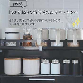 隠せる調味料ラック 前が開く おしゃれ上部ラック移動可能 完成品 (ホワイト) Amazon｜隠せる調味料ラック 前が開く フラップ式 キッチン