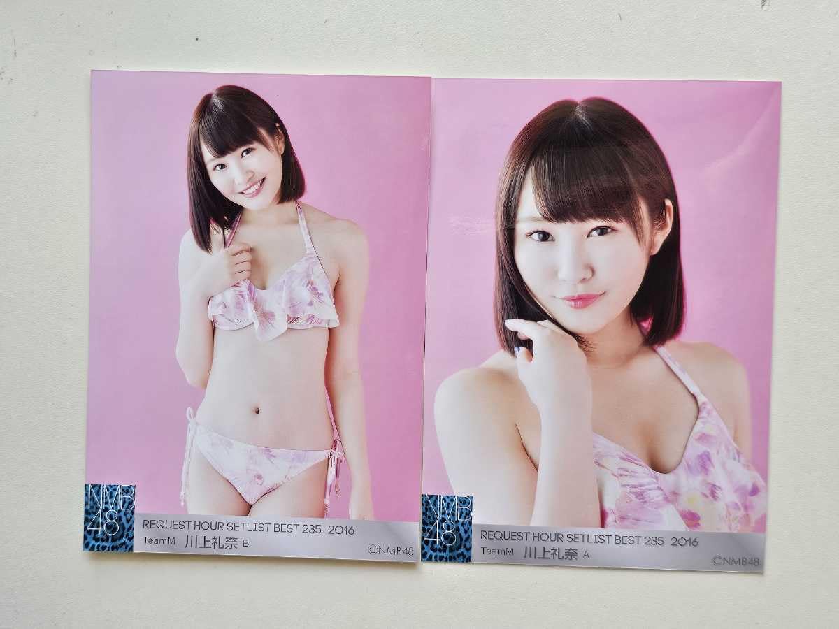 Amazon.co.jp: NMB48 川上礼奈 REQUEST HOUR SETLIST BEST 235