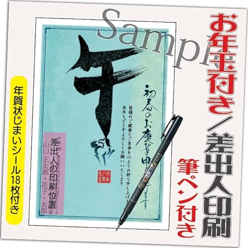 N 2026 Nʕt N ͂y4 MytzߔN ܔN N󂶂܂V[t  vg 4 ol݁ifUCFGB14j鍷olZ͂́u͂Zv{uv܂