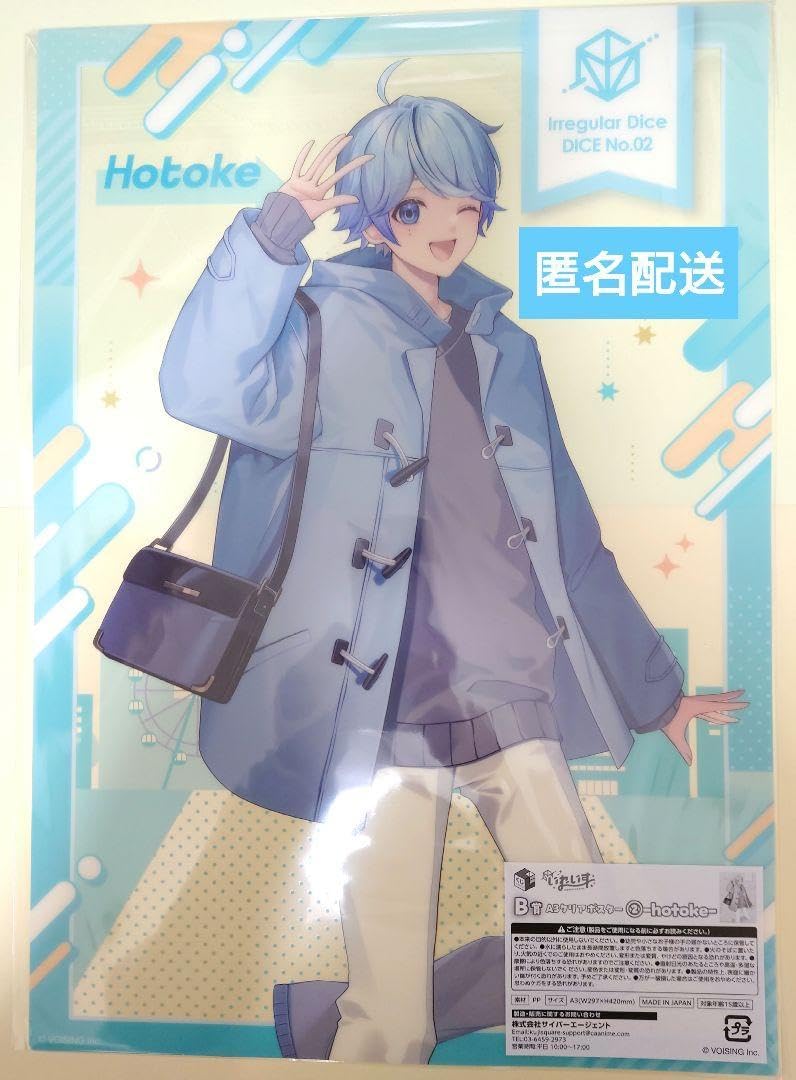 いれいすくじ -hotoke- クリアポスター B賞 いれいす○くじスクエア