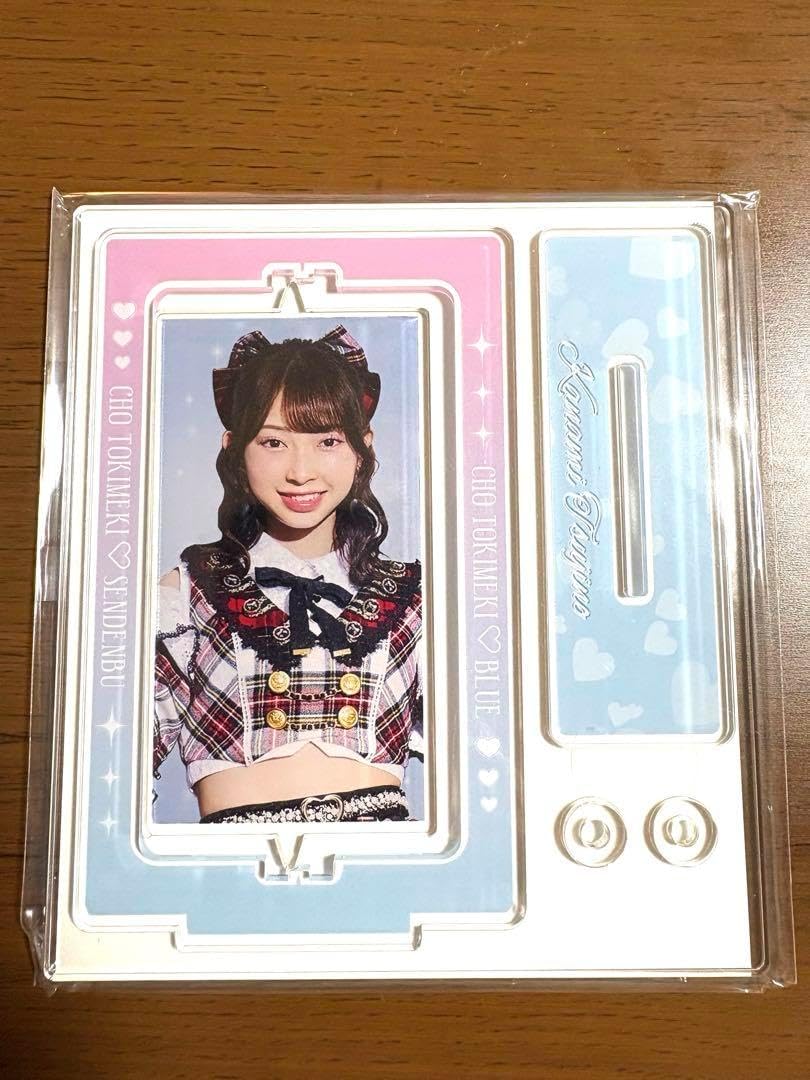 とき宣 組長くじ 2025 組長賞 辻野かなみ O 超ときめき宣伝部 組長くじ