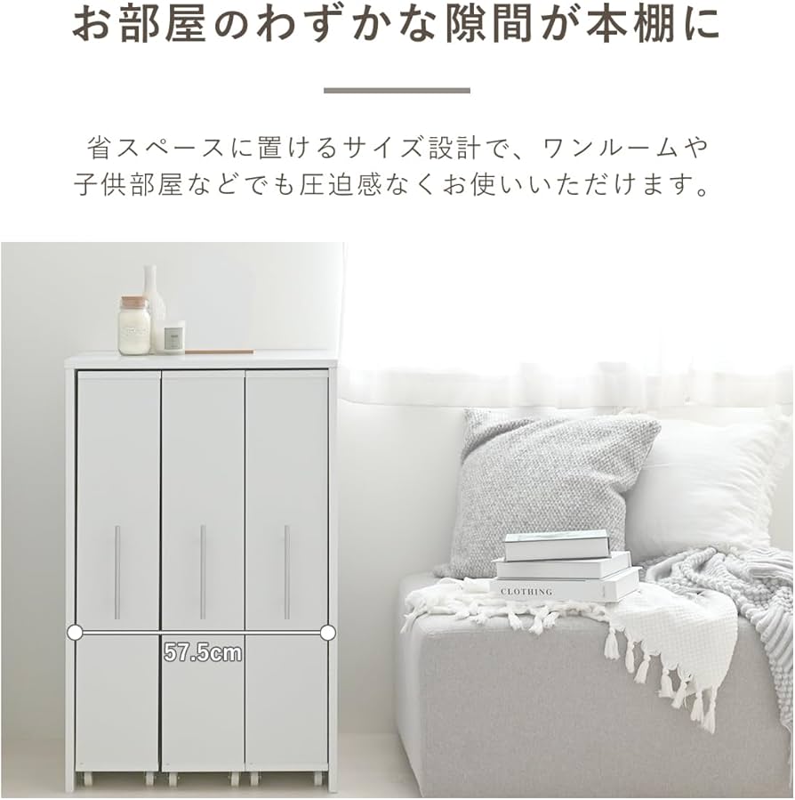 Amazon｜J-Supply 12段 収納棚 本棚 スリム 大容量 ラック キャスター
