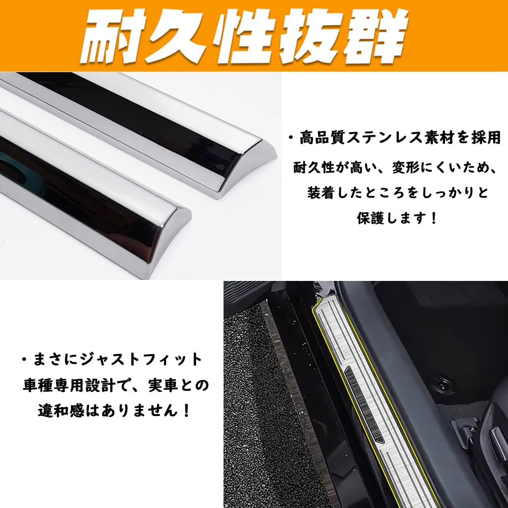 V37 スカイライン スカッフプレート キッキングプレート 純正オプション 2025年最新】Yahoo!オークション -スカイライン キッキングプレートの