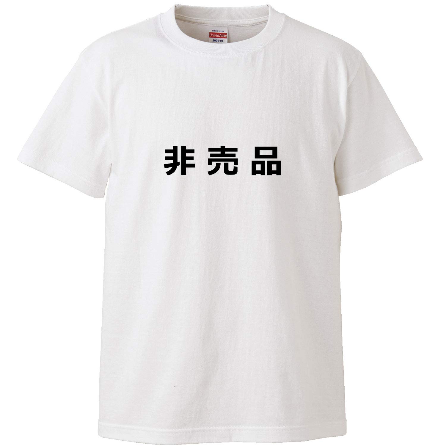 スポンサーTシャツ　非売品 61Aqh3AQAJL.jpg