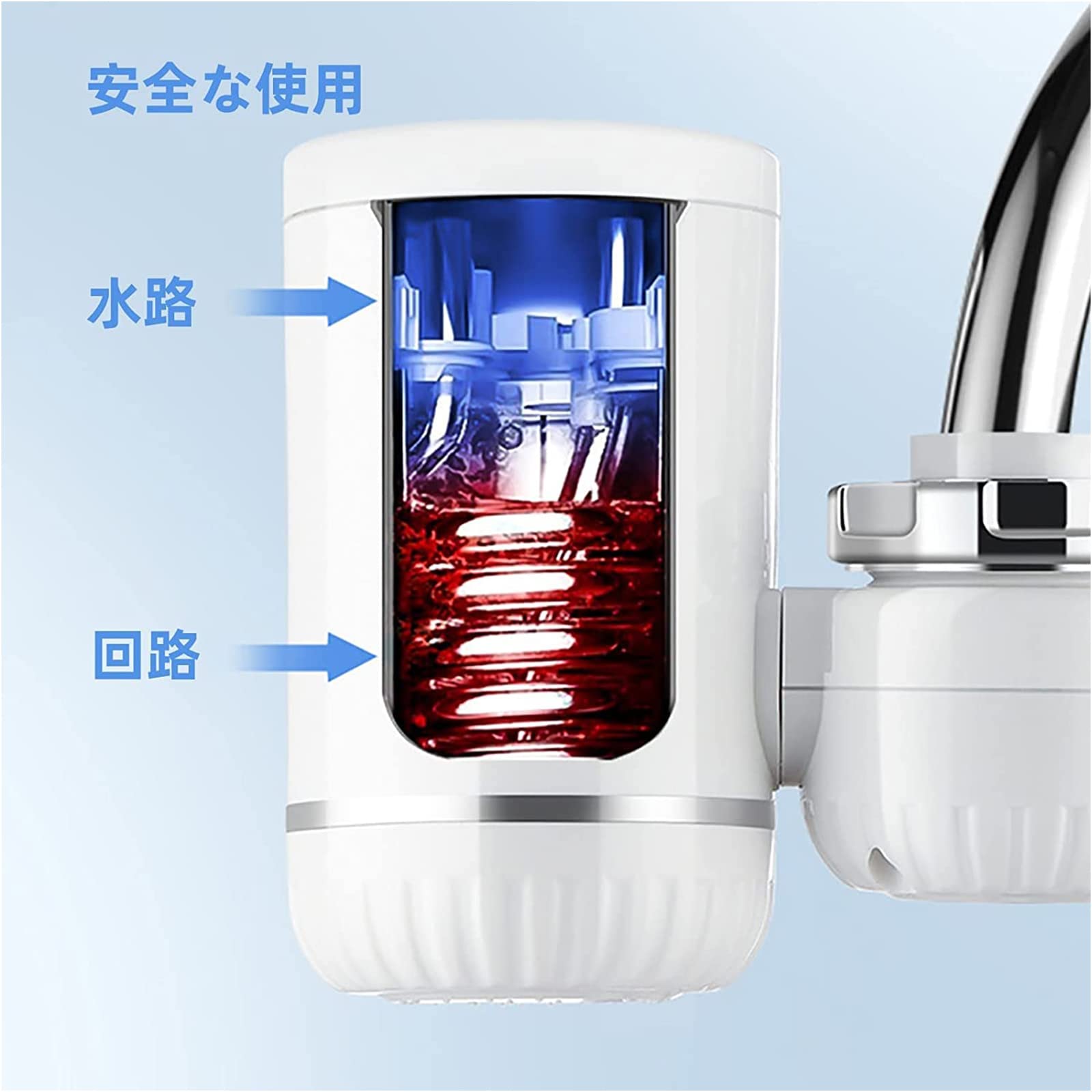 Amazon | 高速加熱電気温水蛇口 LCD温度表示 電気給湯器 水温30℃〜60