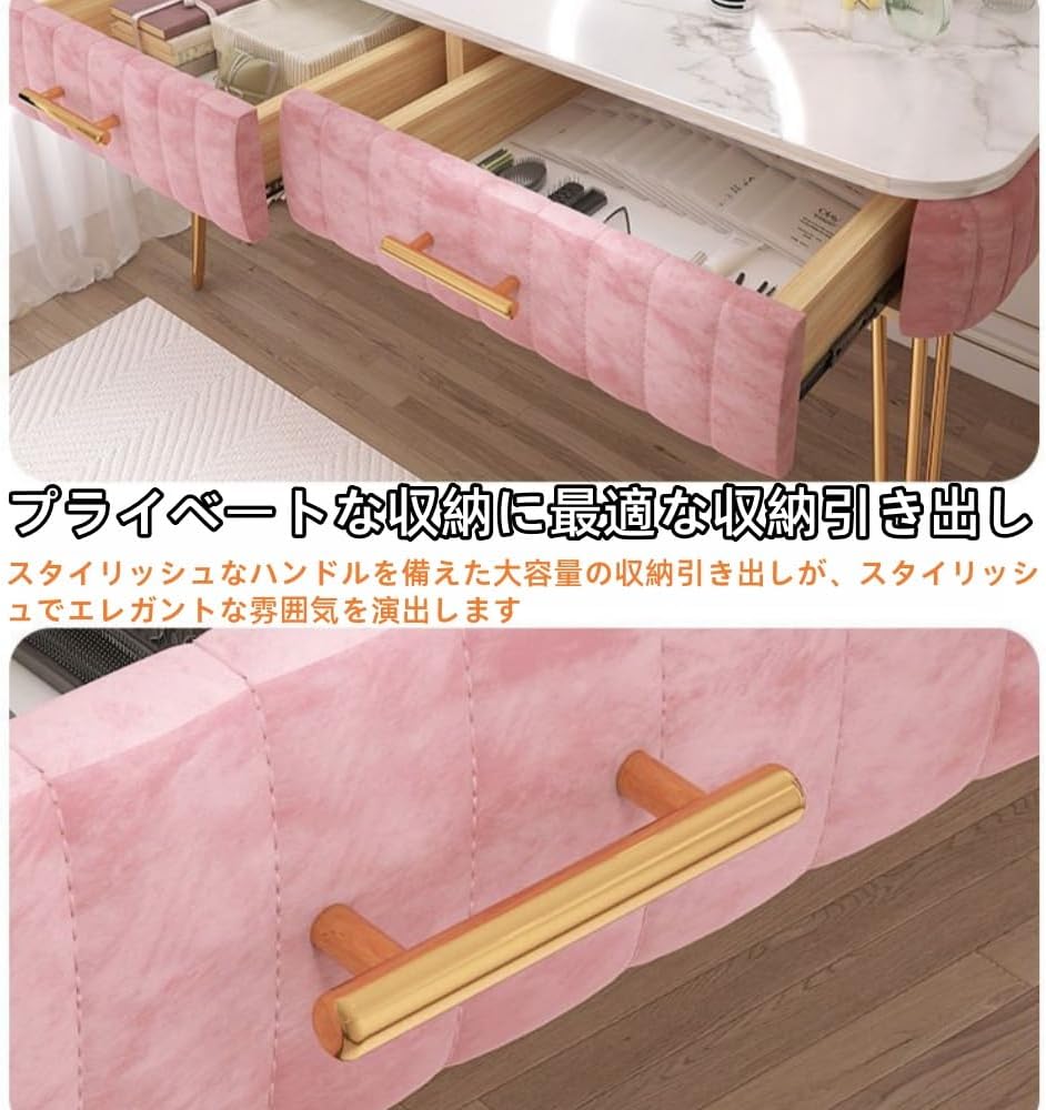 モダンな卓上ドレッサー、引き出し収納付きメイクアップ化粧台、小型化粧台、テーブルドレッサー コンパクト、省スペース、姫系 寝室のおし