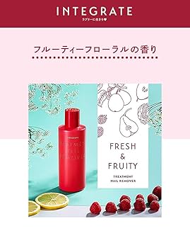 Amazon | インテグレート ネイル トリートメントネール