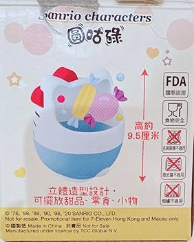 Amazon.co.jp: 香港 セブンイレブン 限定 キキララ フィギュア