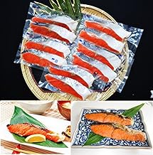Miyagi Prefecture Processed Natural Thick Cut Red Salmon Sweet Salt Fillet Set of 10 Pieces Perfect for Breakfast, Dinner, Rice and Alcohol Friends. [Respect for the Aged Day, Gift, Birthday Gift,