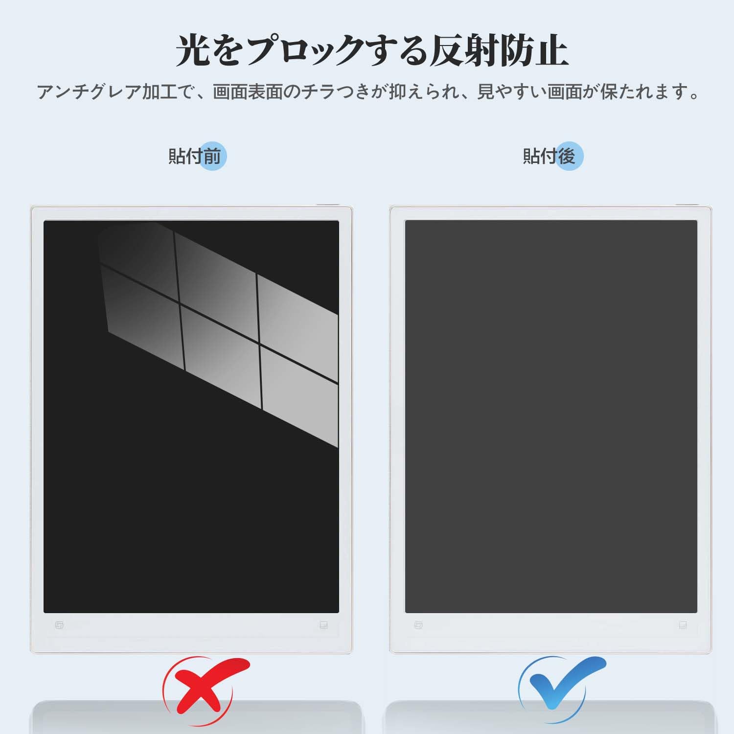 Amazon.co.jp: iFLYTEK AINOTE 2 用 保護フィルム 紙のような描き心地