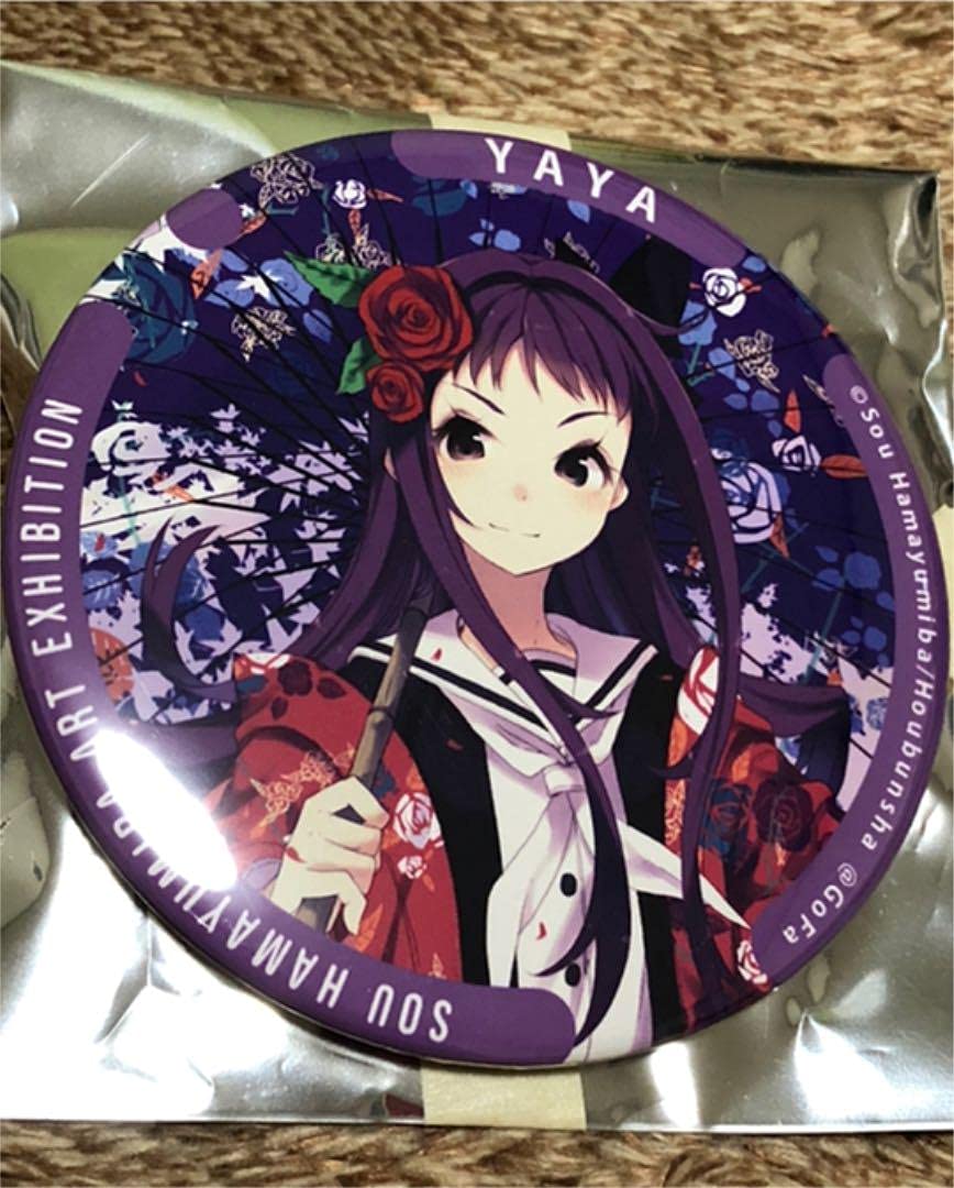 ハナヤマタ 笹目ヤヤ 缶バッジ Amazon.co.jp: ハナヤマタ 笹目ヤヤ 缶バッジ 浜弓場双作展