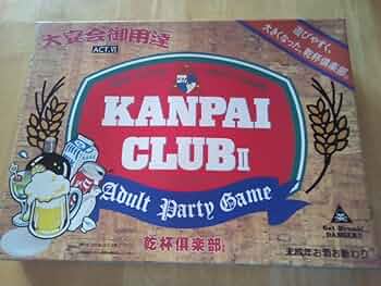 乾杯倶楽部　ボードゲーム　激レア★ 乾杯倶楽部 ボードゲーム 激レア☆ Amazon.co.jp: KANPAI CLUB