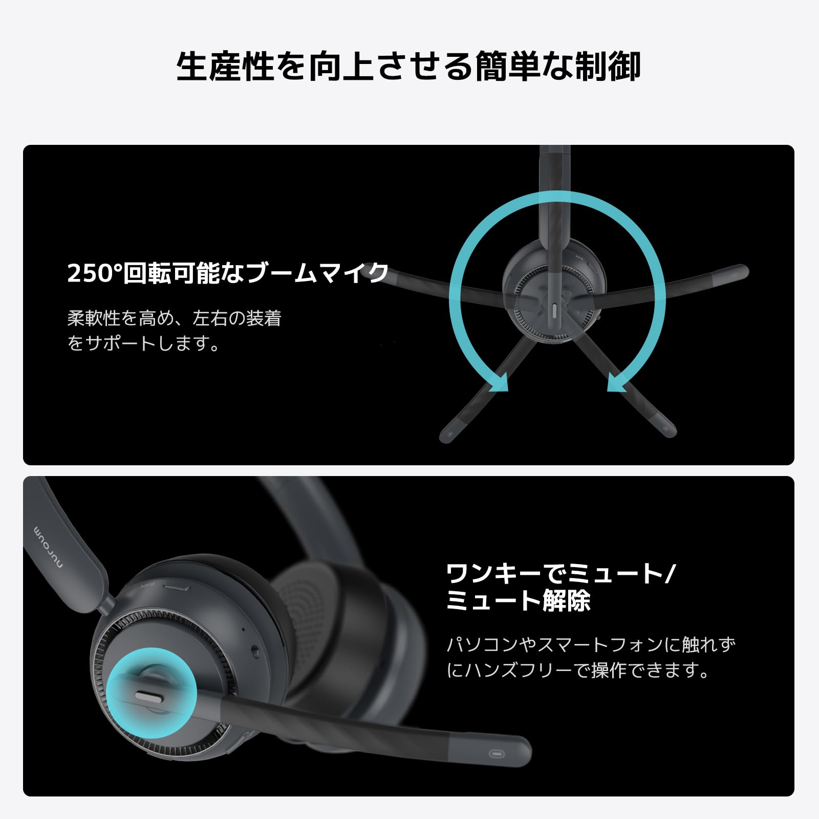 Amazon.co.jp: Nuroum HP31D ワイヤレス Bluetooth ヘッドセット