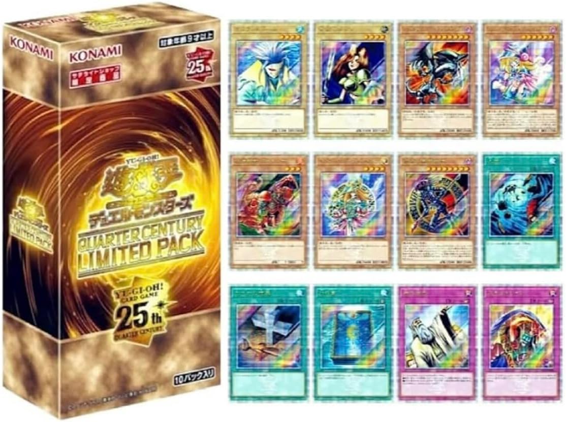 Amazon.co.jp: 遊戯王OCG QUARTER CENTURY LIMITED PACK BOX 