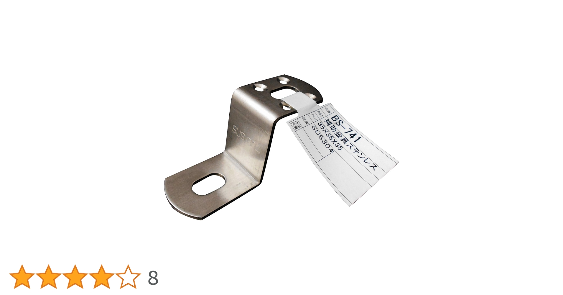 再値下げ！　ステンレス　金具　留め具　接続 71cZk6h8tGL._UF350,350_QL50_.jpg