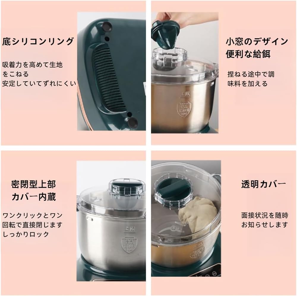電動 パンこね機 パン焼き器 生地こね・発酵 ステンレスポット5L 110V Amazon | Deerou家庭用電動 パンこね機 パン焼き器 生地こね・発酵